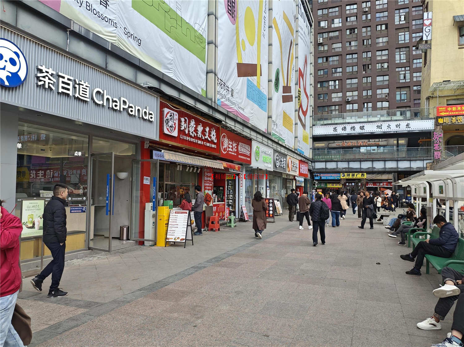 绿地联盛32平旺铺转让，业态不限 